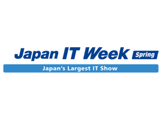2018 日本东京国际信息技术周(春季)