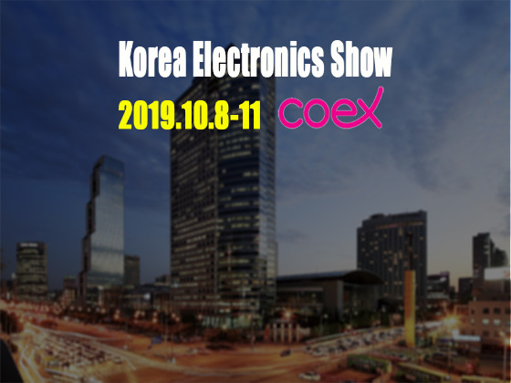 2019 韩国电子展