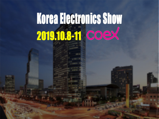 2019 韩国电子展